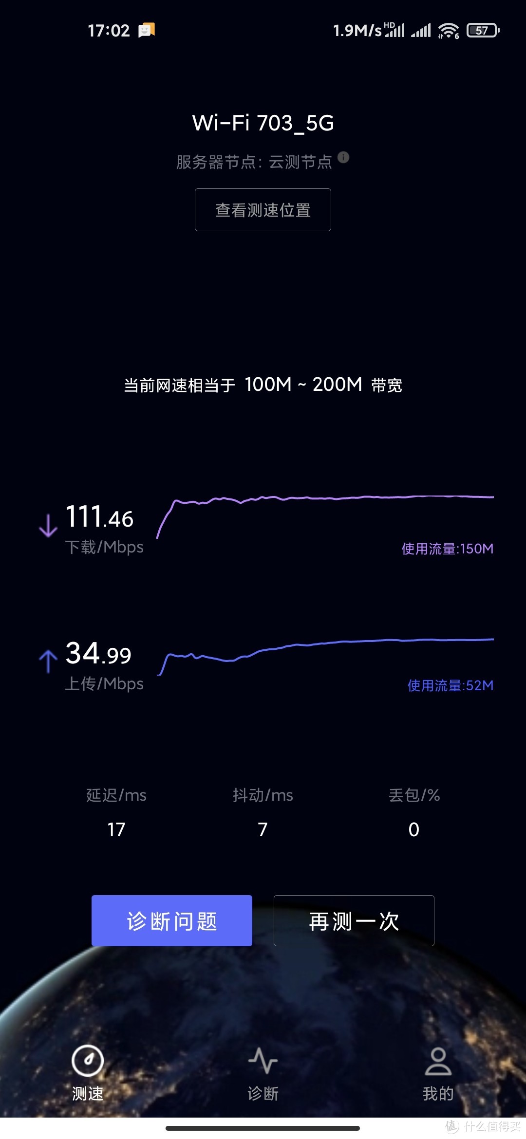 WIFI6？mesh组网？红米AX6路由器使用体验