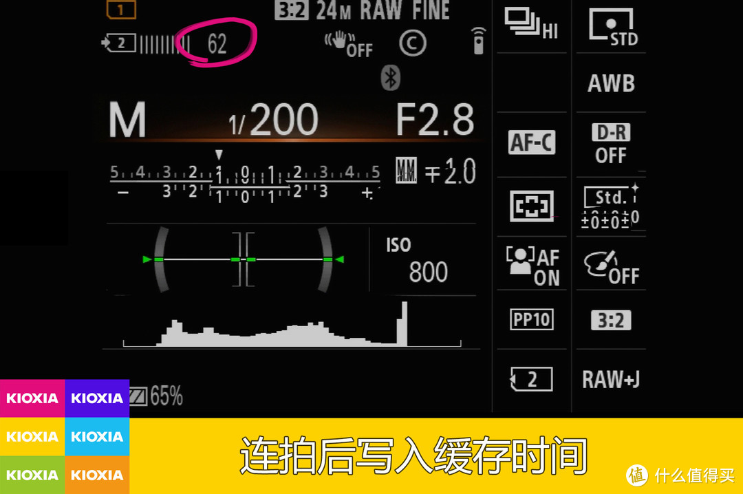 更快！更强！铠侠EXCERIA PRO极至超速SD卡上手实测