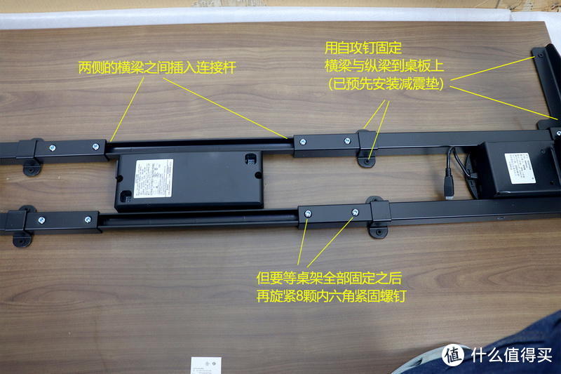 网易严选电动升降桌体验：双电44cm快速升降，坐着累了站着忙