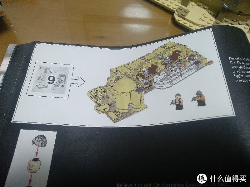 LEGO乐高75290——莫斯艾斯利酒馆评测