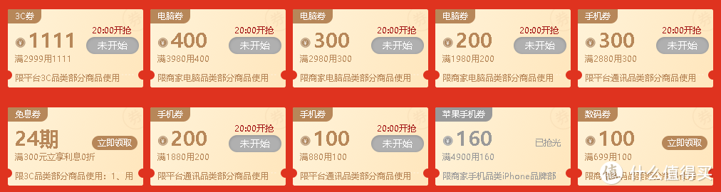 1000-3500元全价位，17只新款5G手机横评来啦（附双11平台优惠券合集，快收藏！）