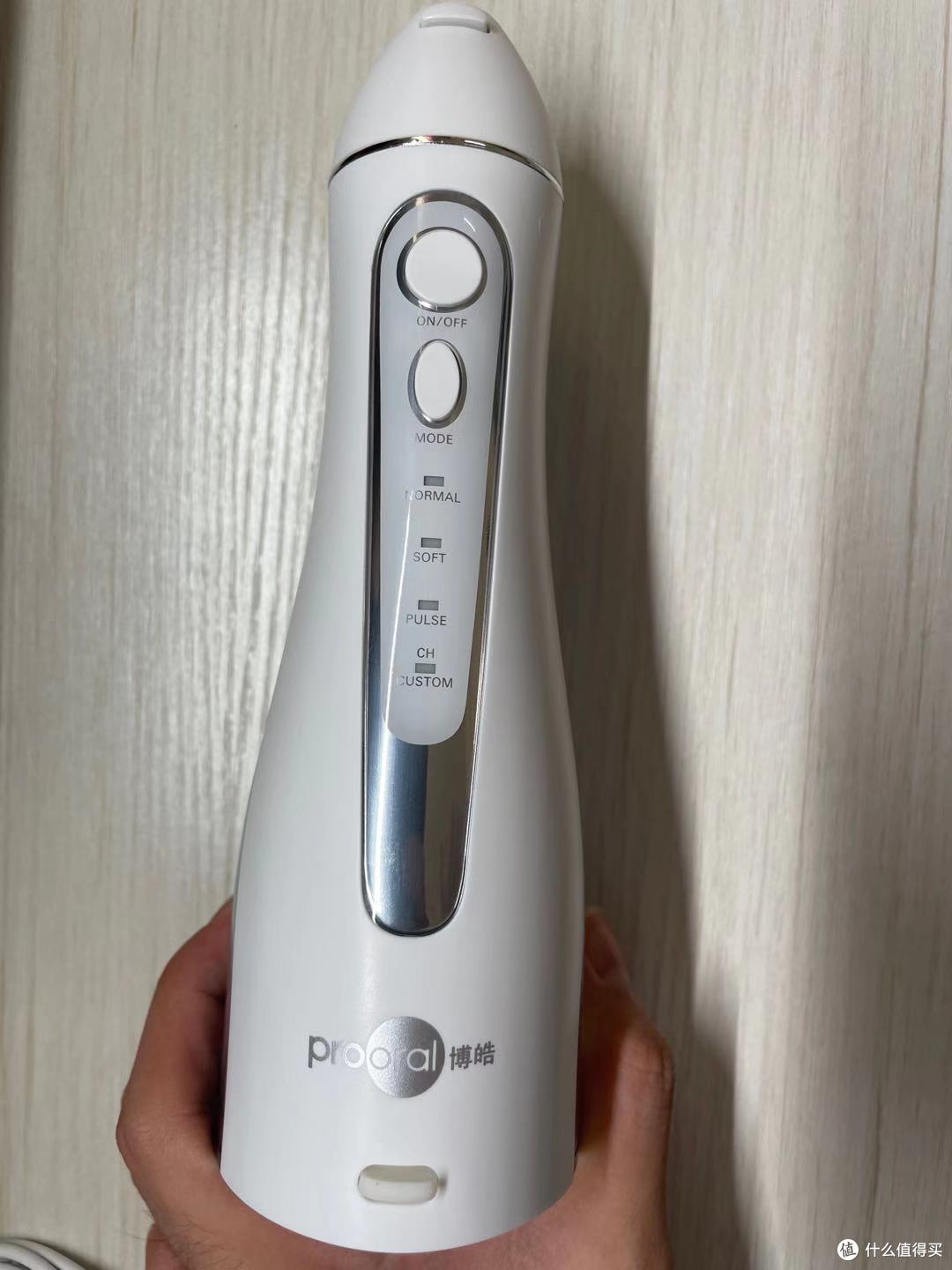 博皓5025冲牙器开箱体验百元级别护牙好物