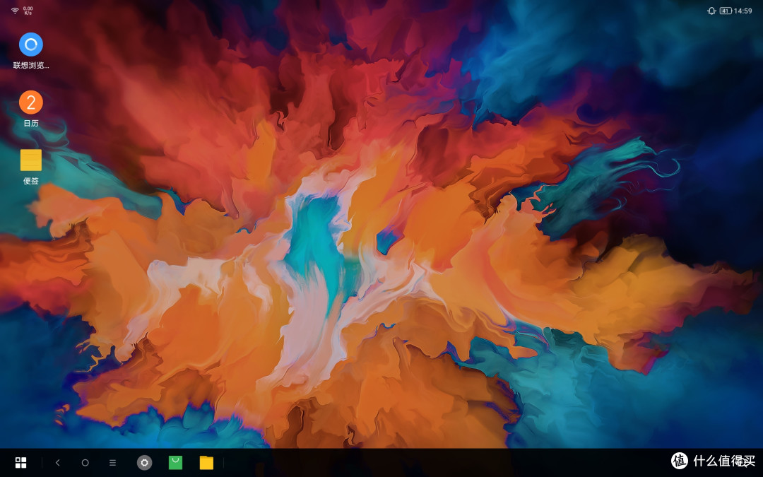 电脑模式主界面