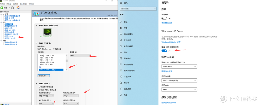 144Hz刷新率下 RGB色彩输出格式 只能选择 8bit（最合适的设置其他都没有意义）444色彩输出格式 也只能选择8bit422色彩输出格式 可以选择10bit色深。