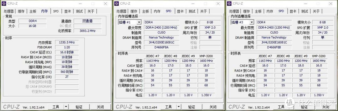 入手最便宜光污染，酷兽CUSO剑齿虎DDR4-3200内存条