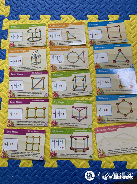 数学玩具 | 亲手建构几何LearningResources几何海洋拼插