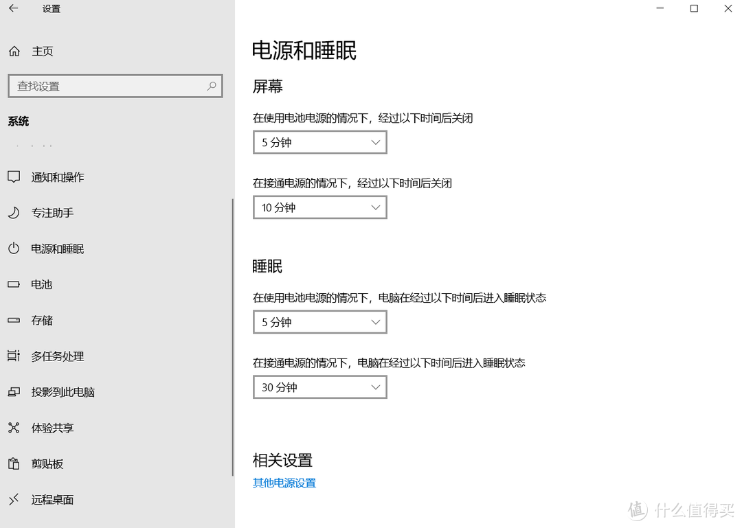 无惧宿舍断电，熄灯后继续开黑：山特TG-BOX850 UPS不间断电源使用体验