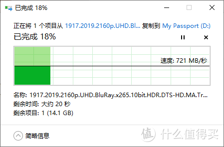 千兆读写速度！My Passport随行SSD版固态移动硬盘