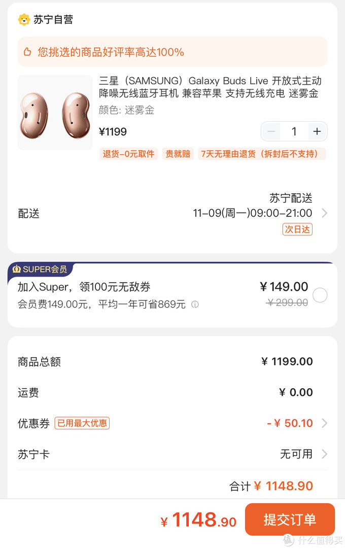 几十块到两千块的真无线蓝牙耳机怎么选？一文教会你