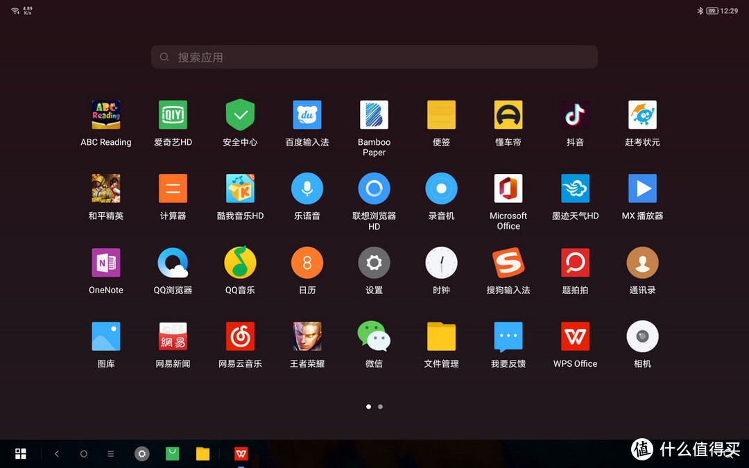 大屏幕长续航追剧学习平板——联想小新Pad Pro使用感受