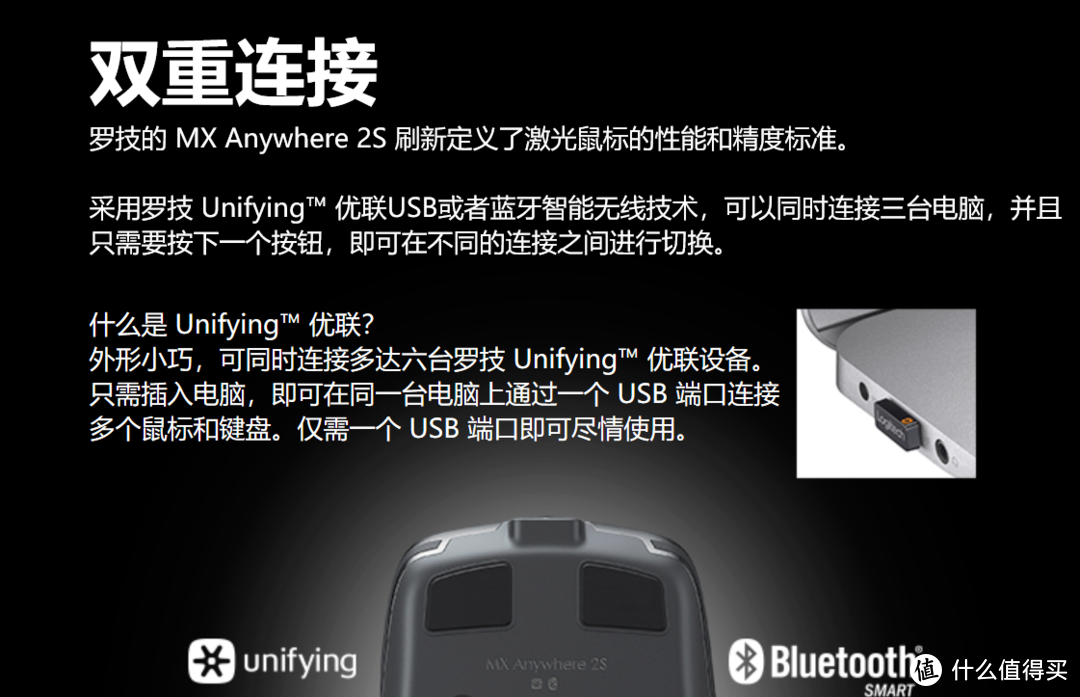 秀恩爱篇-罗技MX Anywhere 2S无线鼠标开箱