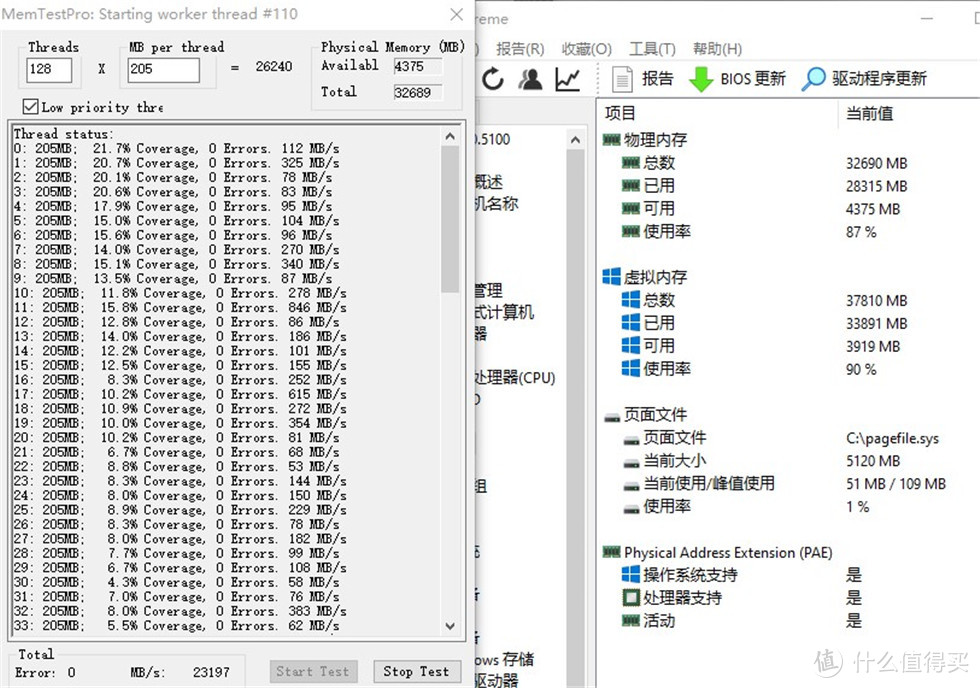 风冷小钢炮！10700K+3080+利民霜灵FS140+乔思伯V8机箱装机