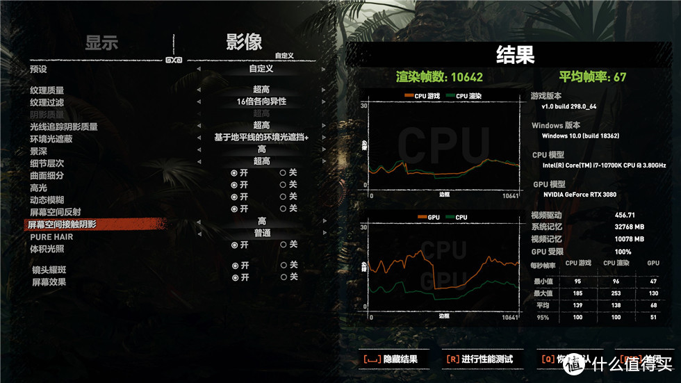 风冷小钢炮！10700K+3080+利民霜灵FS140+乔思伯V8机箱装机