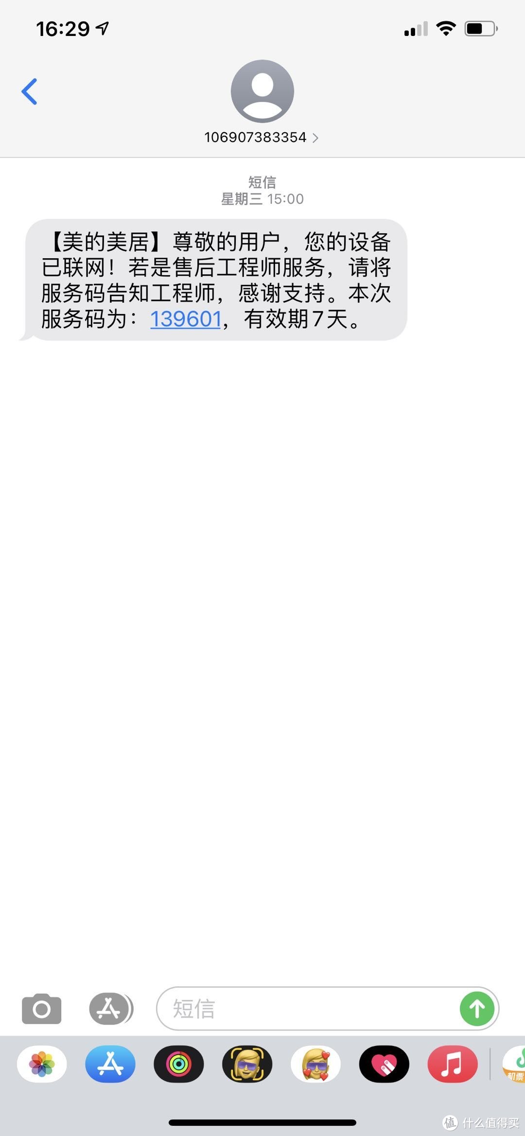 我的老厨房改造从入手美的JV701烟灶套装开始