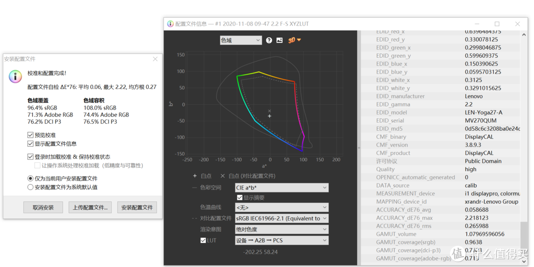 4K高素质+AMD Yes！YOGA27一体机，家庭轻娱乐/轻商用上佳选择！