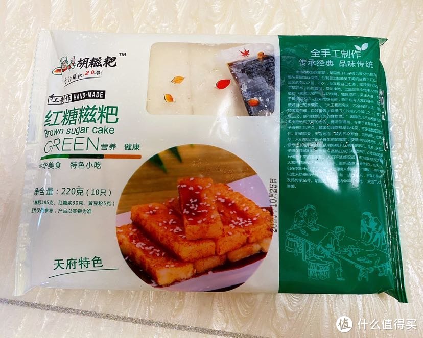 我的省钱绝活厨房美食之红糖糍粑