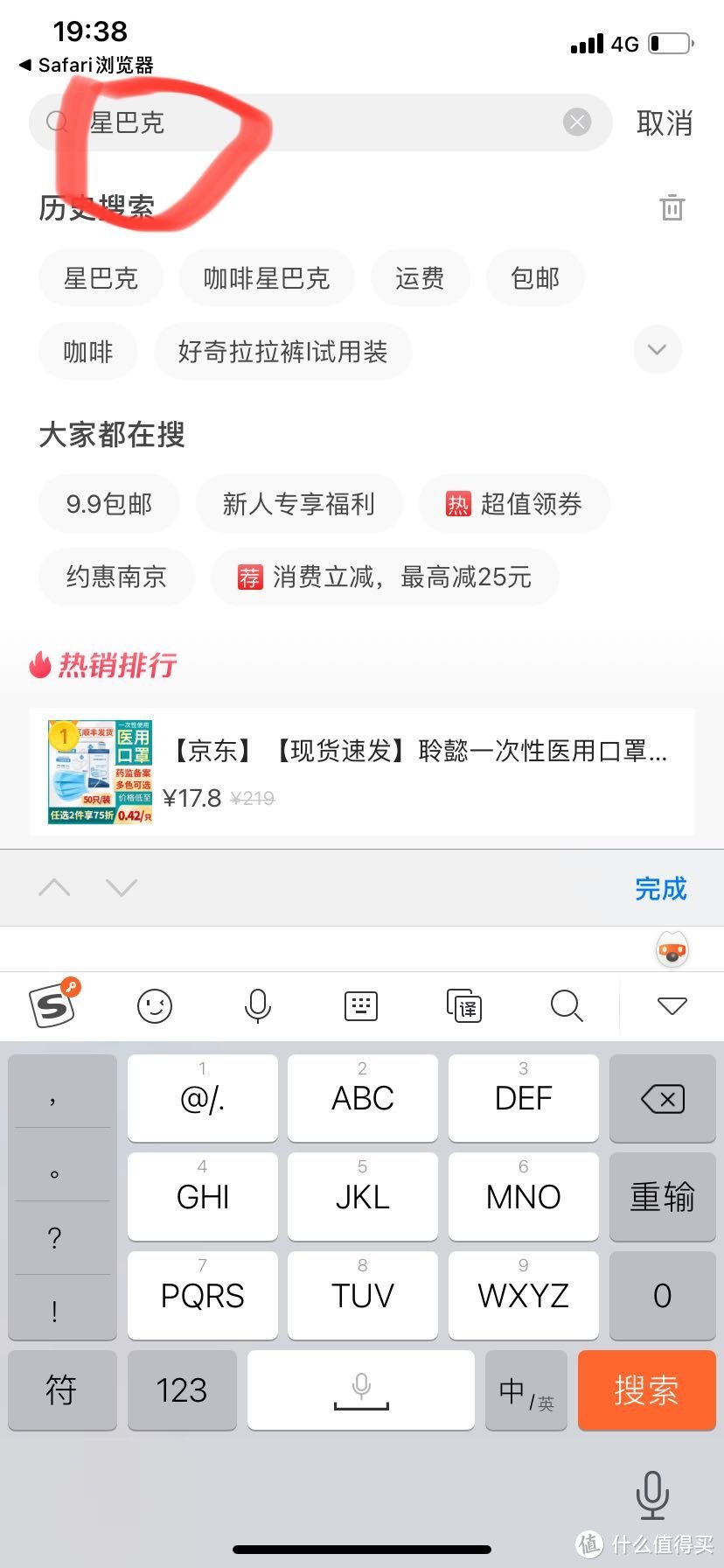 电信用户5折券，您领取了吗？40-20券。