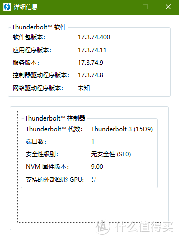 MANTIZ SATURN PRO EGPU 显卡坞体验评测