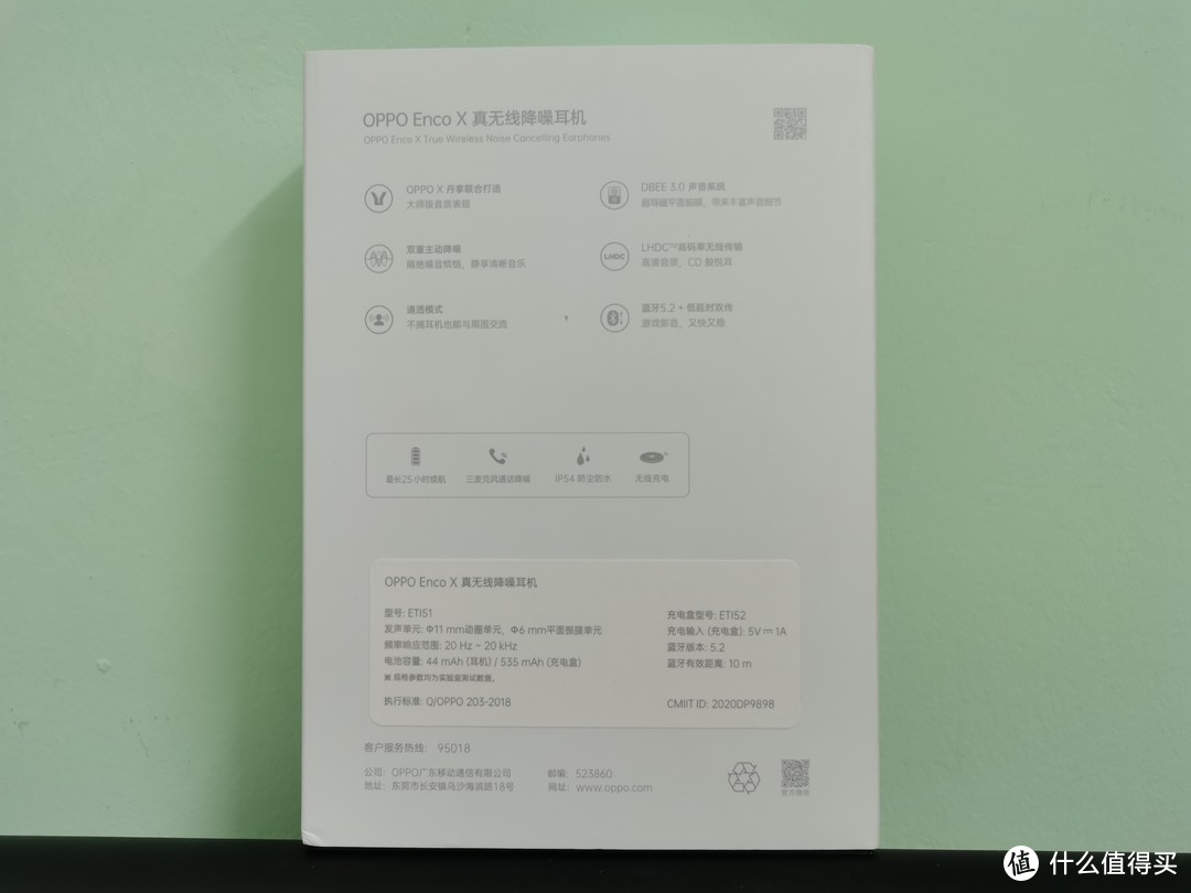 OPPO全新旗舰TWS真无线耳机 Enco X 上手体验
