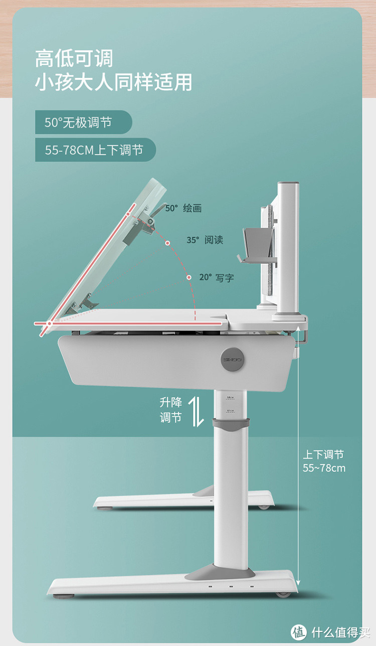 学习、娱乐、工作通吃！西昊(SIHOO)三栖书桌椅套装（下）-H10三栖书桌