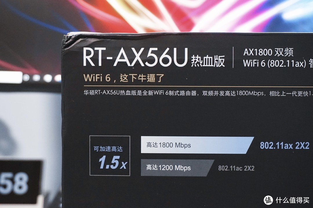 WiFi 6到底6不6——华硕 AX56U热血版 路由器 评测