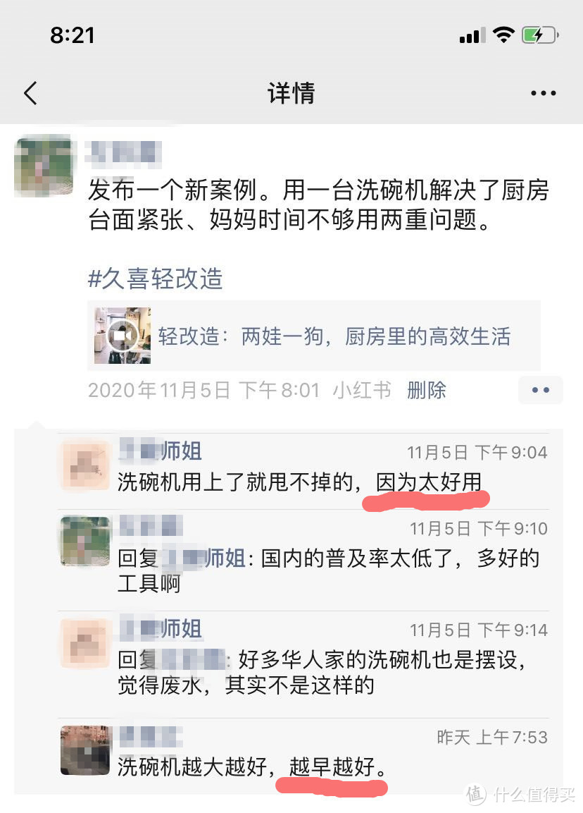 轻改造：两娃一狗，开启厨房高效生活