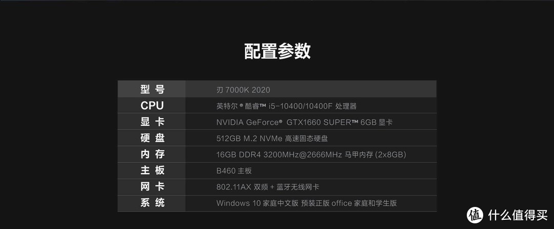 联想拯救者刃7000K/9000/9000K 2020主机双11最强选购攻略