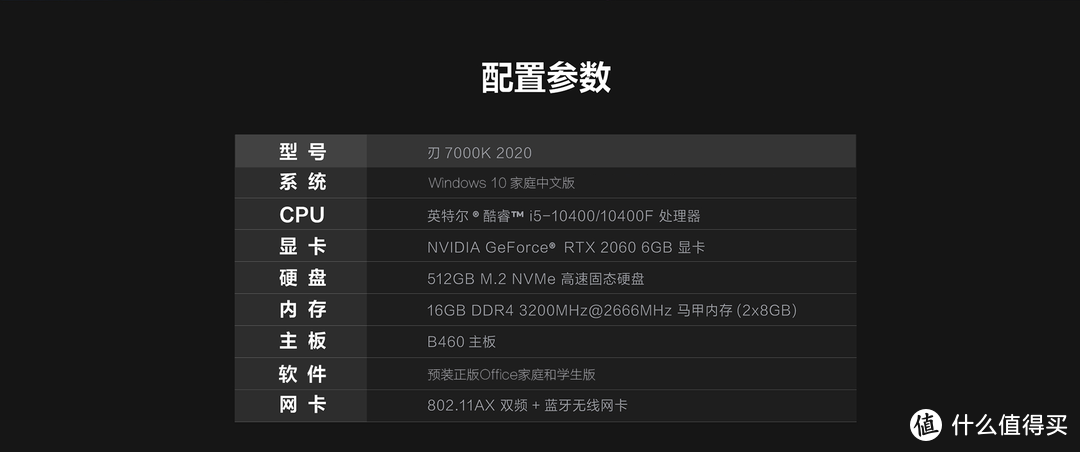 联想拯救者刃7000K/9000/9000K 2020主机双11最强选购攻略