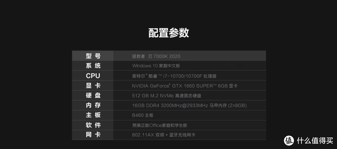 联想拯救者刃7000K/9000/9000K 2020主机双11最强选购攻略