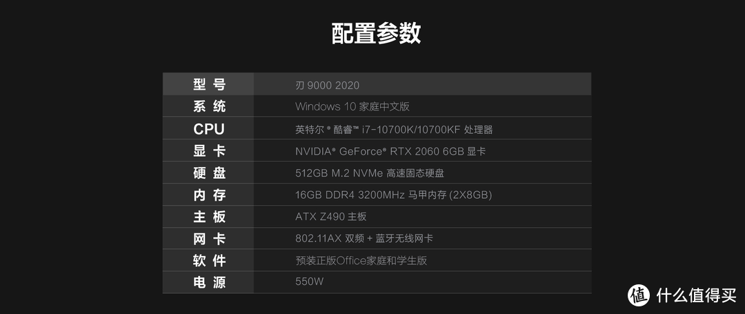 联想拯救者刃7000K/9000/9000K 2020主机双11最强选购攻略