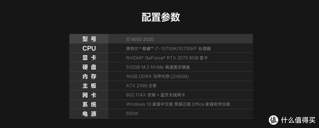 联想拯救者刃7000K/9000/9000K 2020主机双11最强选购攻略