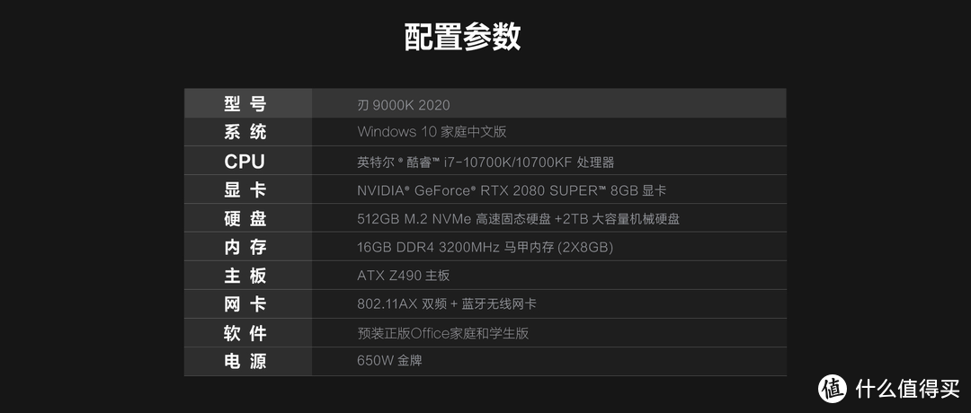 联想拯救者刃7000K/9000/9000K 2020主机双11最强选购攻略