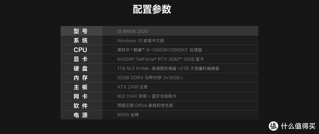 联想拯救者刃7000K/9000/9000K 2020主机双11最强选购攻略