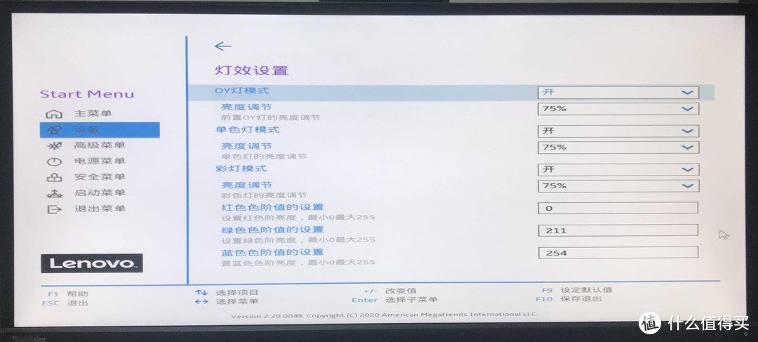 联想拯救者刃7000K/9000/9000K 2020主机双11最强选购攻略