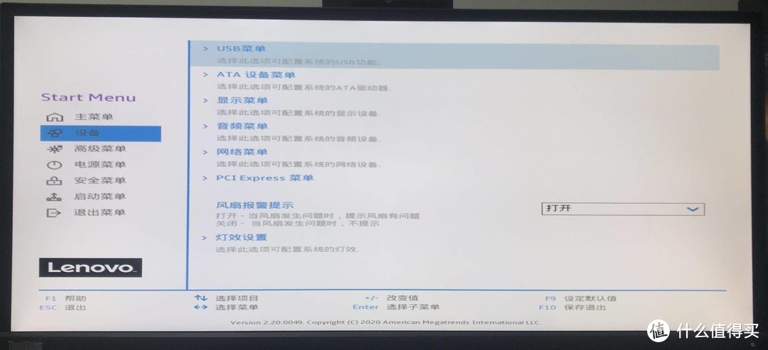 联想拯救者刃7000K/9000/9000K 2020主机双11最强选购攻略