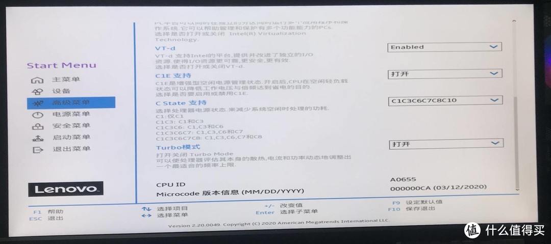 联想拯救者刃7000K/9000/9000K 2020主机双11最强选购攻略