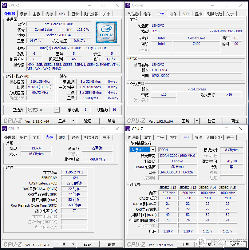 联想拯救者刃7000K/9000/9000K 2020主机双11最强选购攻略