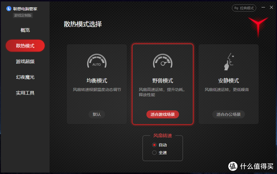 联想拯救者刃7000K/9000/9000K 2020主机双11最强选购攻略