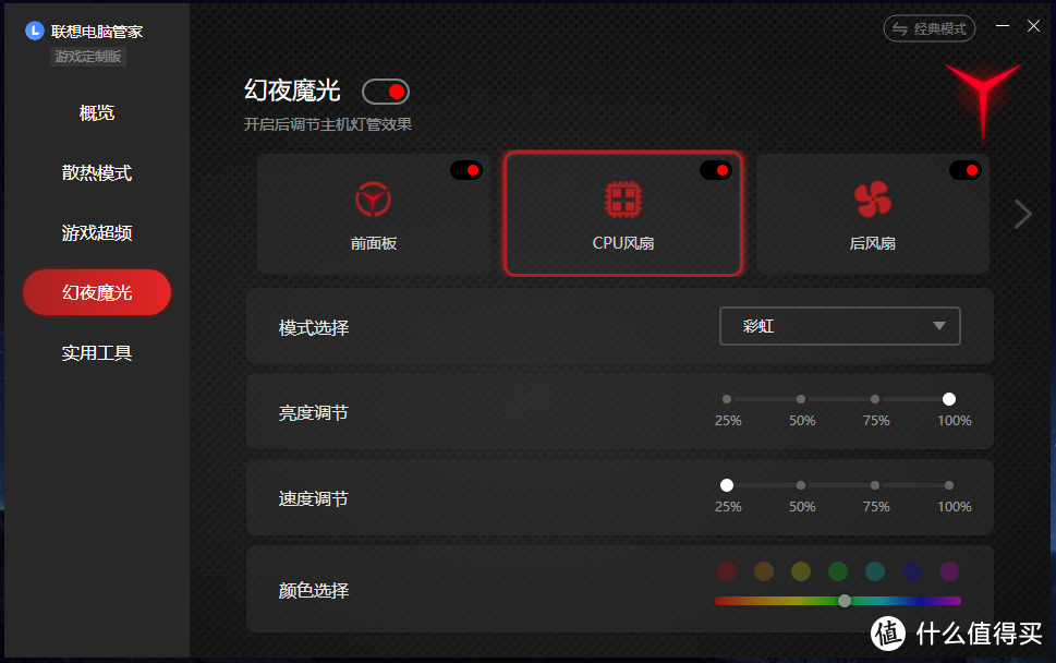 联想拯救者刃7000K/9000/9000K 2020主机双11最强选购攻略