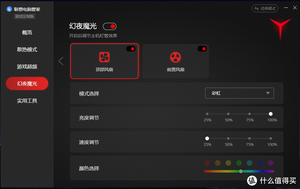 联想拯救者刃7000K/9000/9000K 2020主机双11最强选购攻略