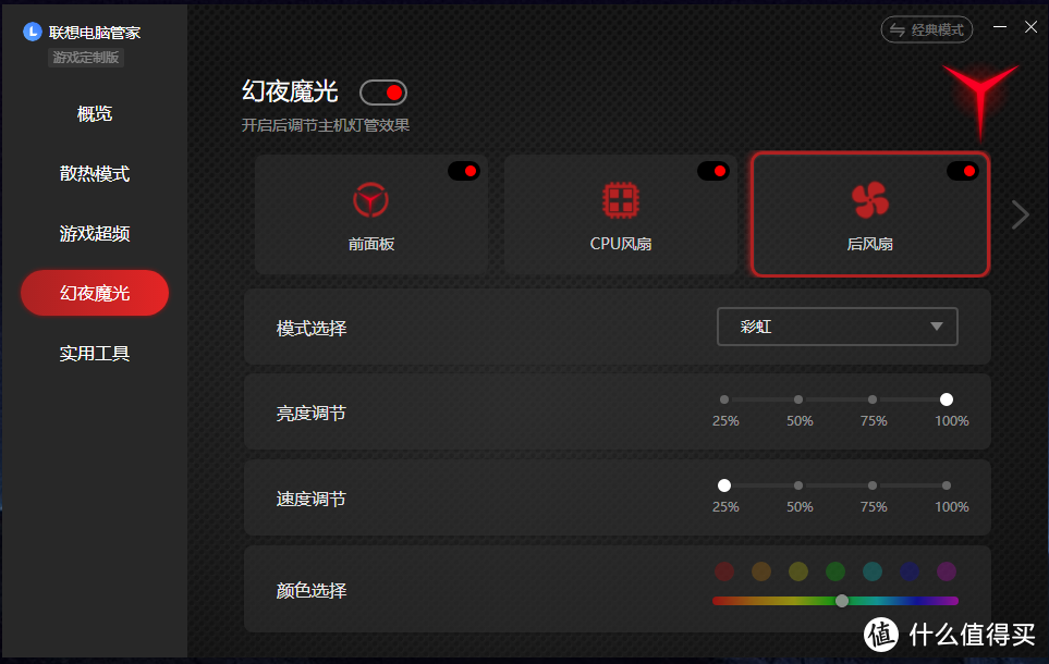 联想拯救者刃7000K/9000/9000K 2020主机双11最强选购攻略