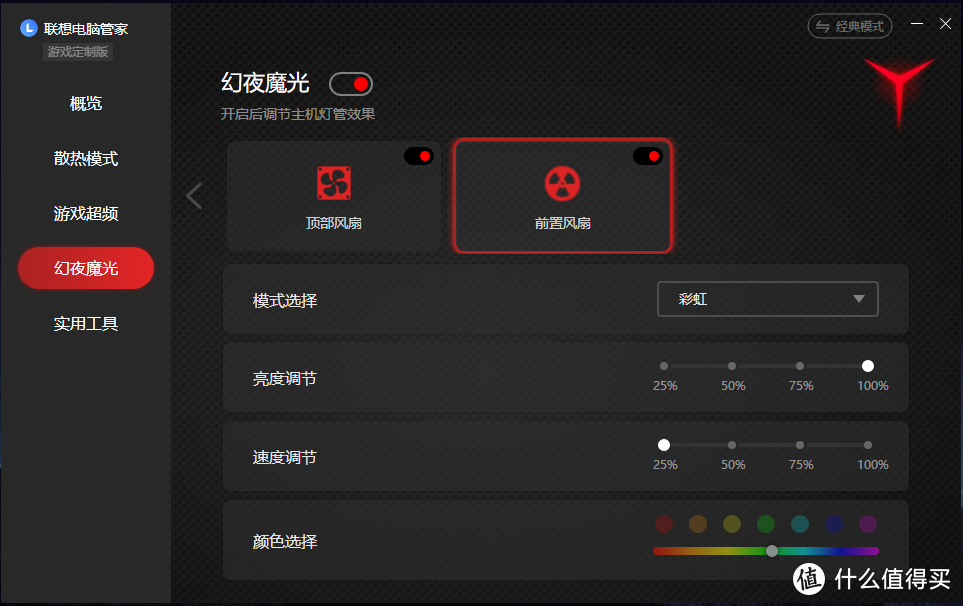 联想拯救者刃7000K/9000/9000K 2020主机双11最强选购攻略