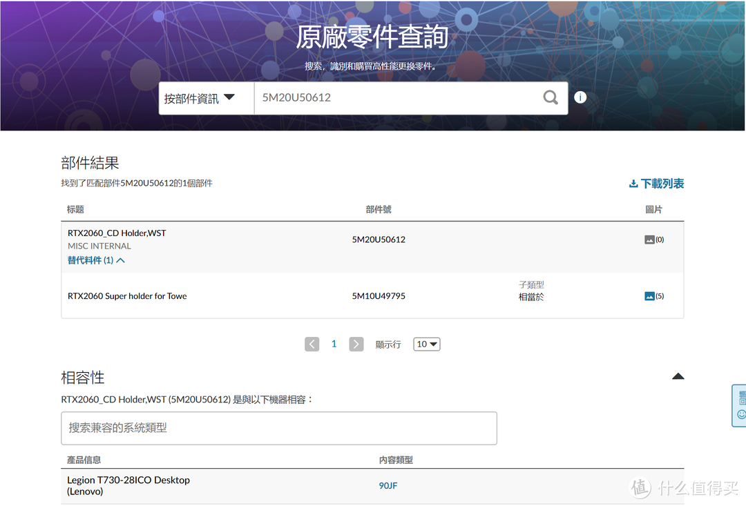 联想拯救者刃7000K/9000/9000K 2020主机双11最强选购攻略