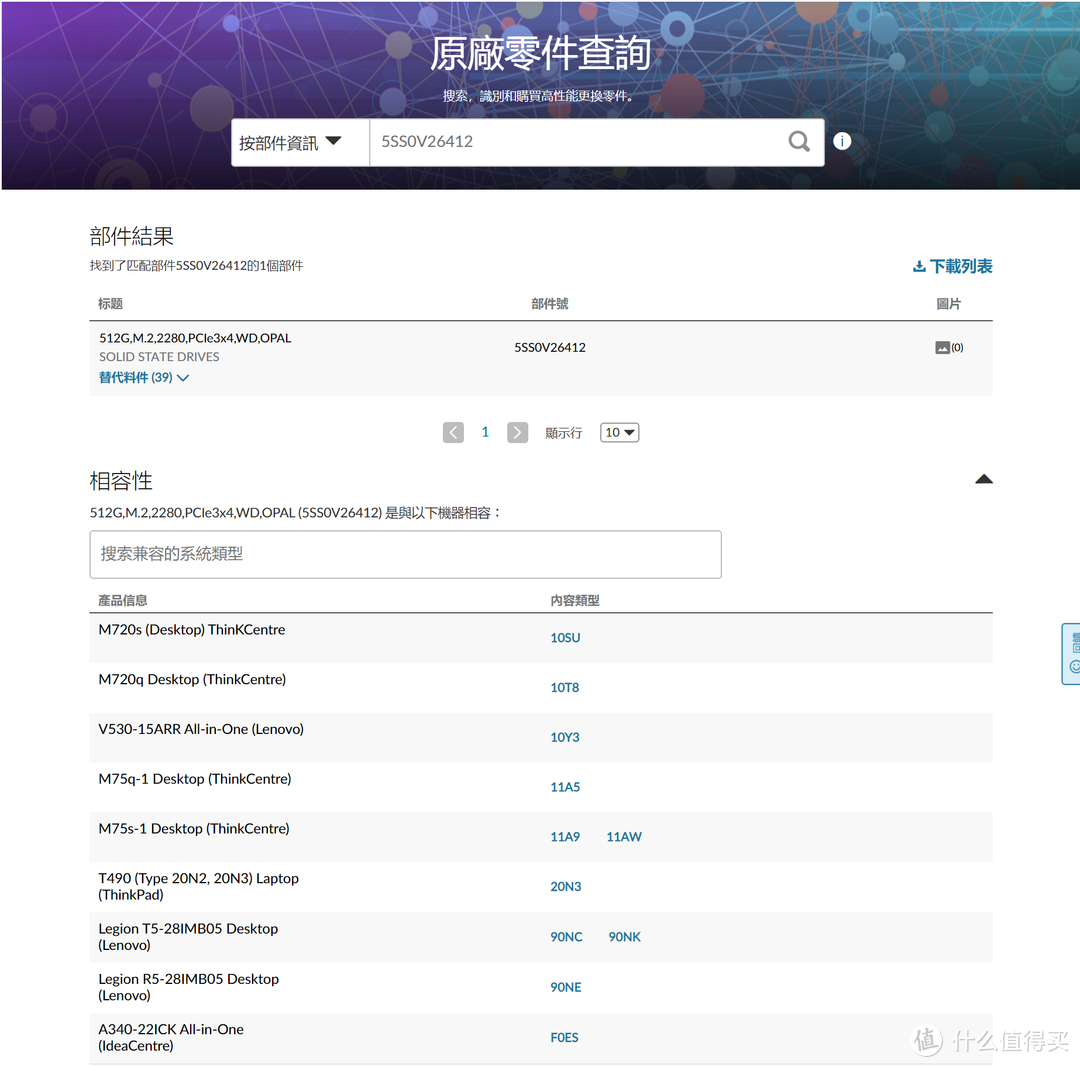 联想拯救者刃7000K/9000/9000K 2020主机双11最强选购攻略