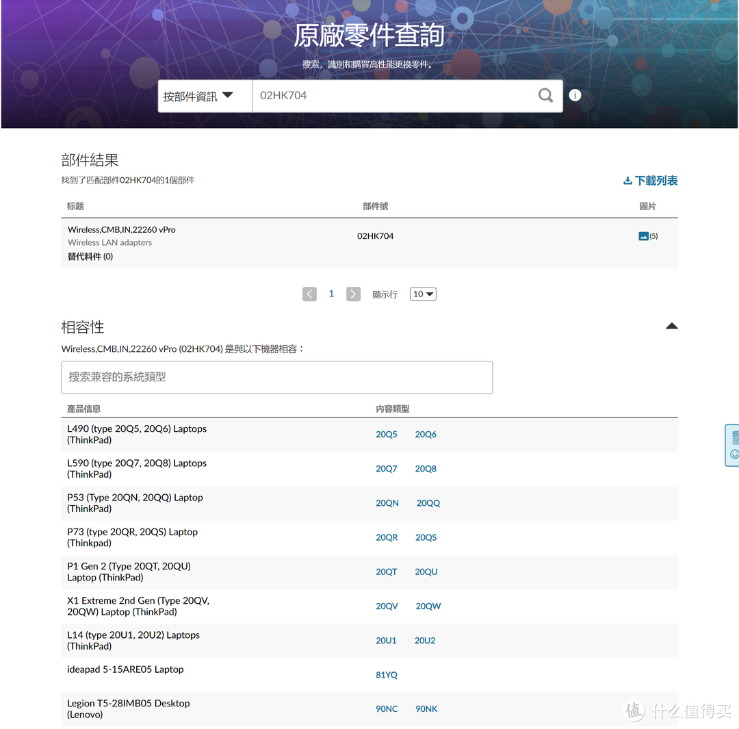 联想拯救者刃7000K/9000/9000K 2020主机双11最强选购攻略