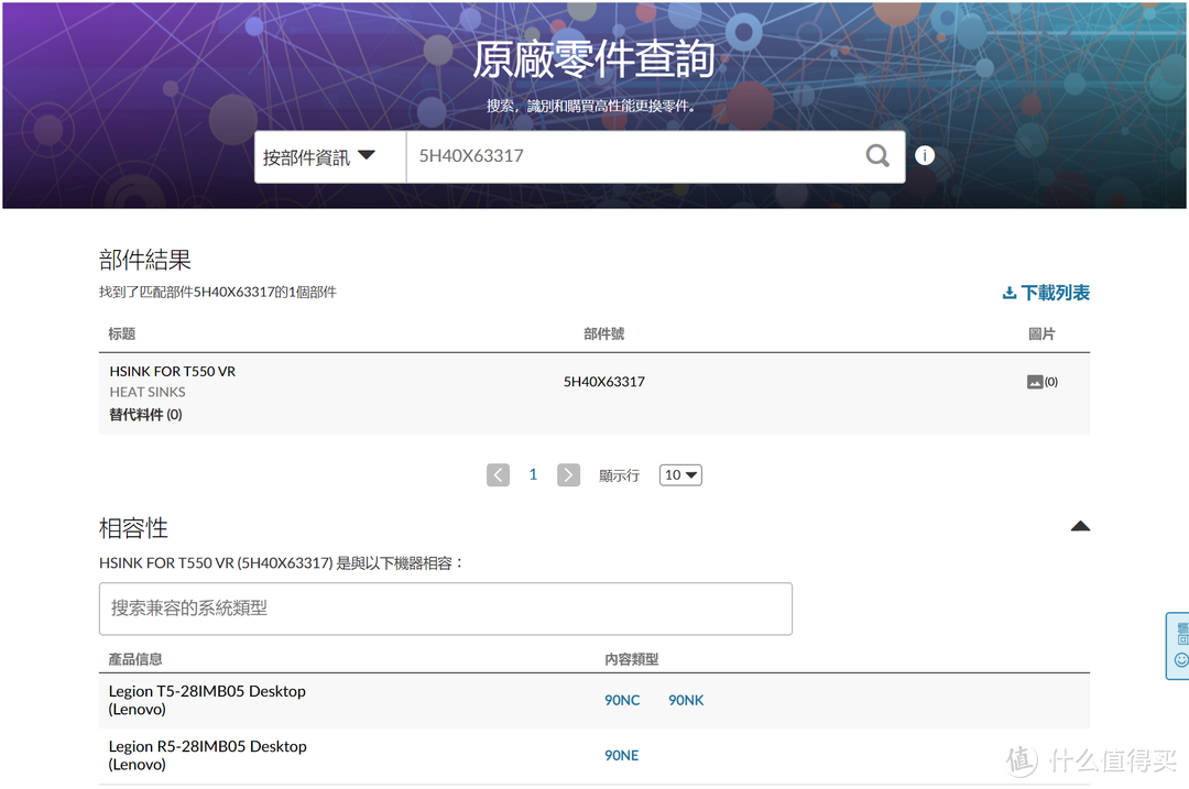 联想拯救者刃7000K/9000/9000K 2020主机双11最强选购攻略