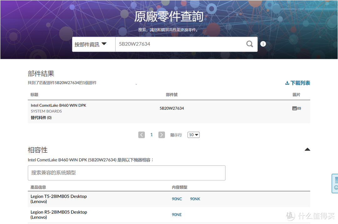 联想拯救者刃7000K/9000/9000K 2020主机双11最强选购攻略