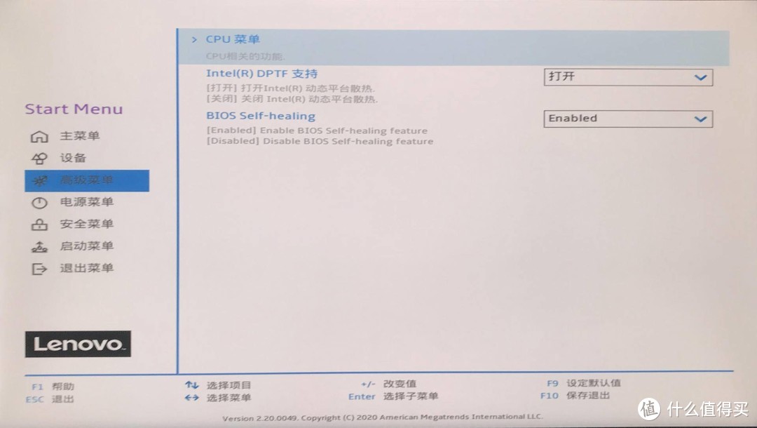 联想拯救者刃7000K/9000/9000K 2020主机双11最强选购攻略