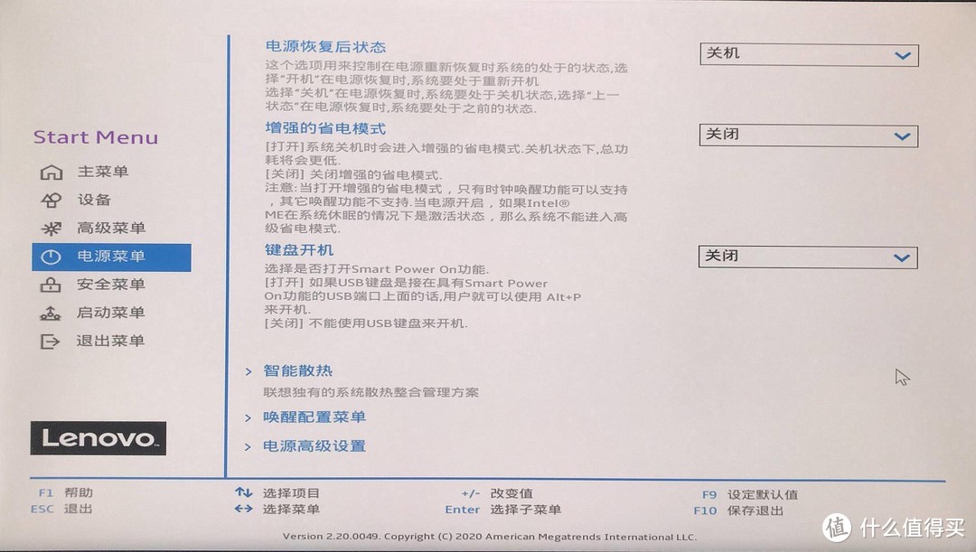 联想拯救者刃7000K/9000/9000K 2020主机双11最强选购攻略