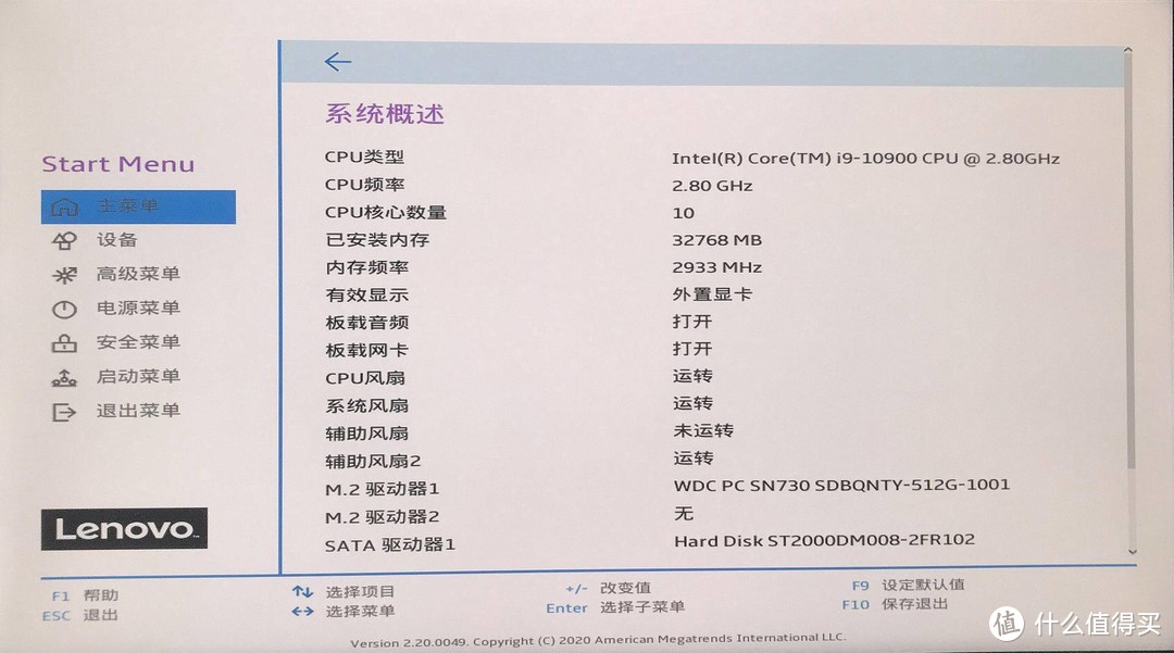 联想拯救者刃7000K/9000/9000K 2020主机双11最强选购攻略